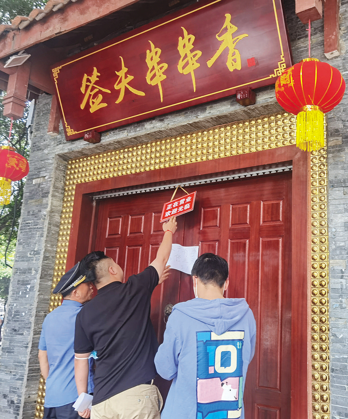 餐饮店没有安装油烟排放管道，目前已经歇业整改