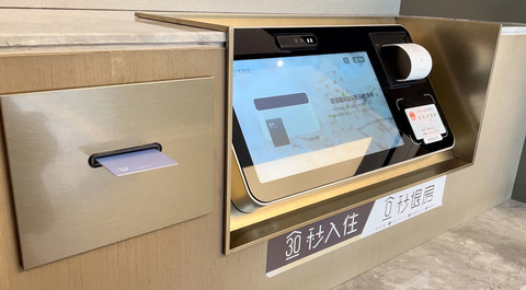 全季酒店古北店，“华掌柜”自助一体机实现30秒入住、0秒退房。 华住集团供图