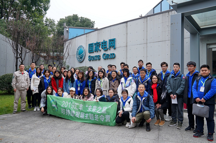 来自清华北大等大学的学生参观500千伏静安变电站