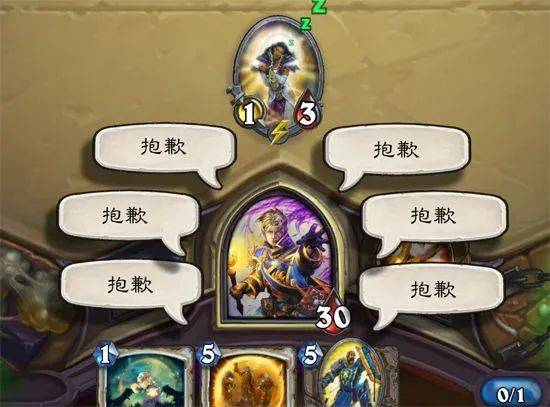 《炉石传说》的字体经过了本地化处理