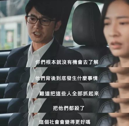 全民审判年代的道德律从来只指向他人。/《我们与恶的距离》