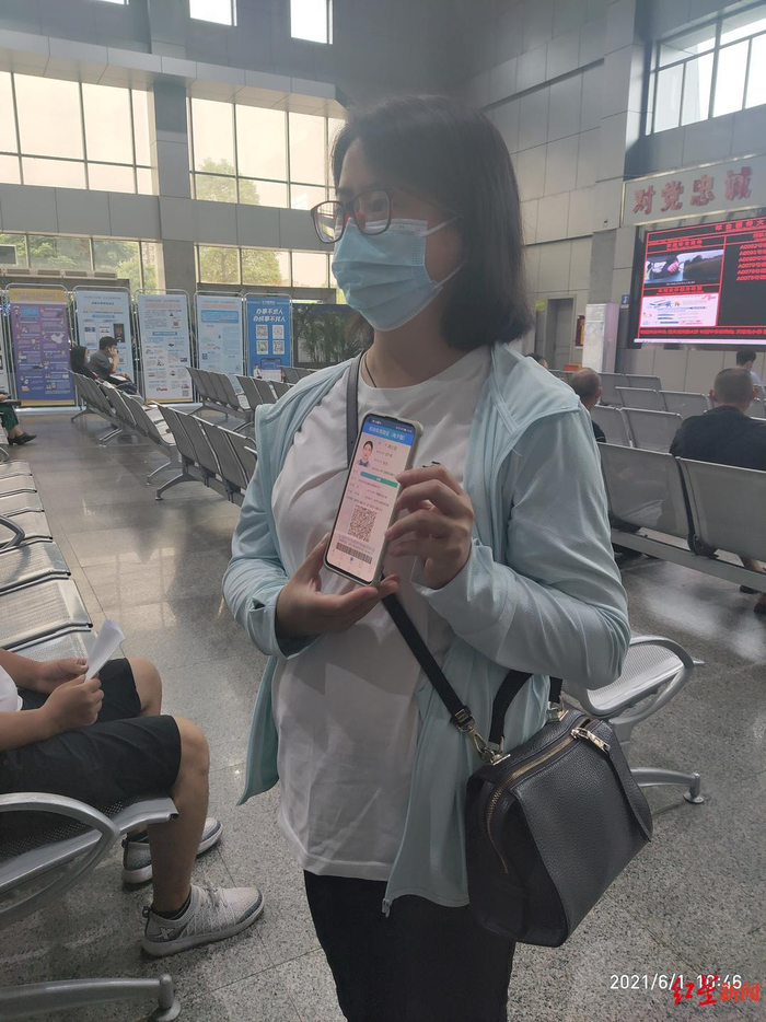  市民成功申请电子驾照