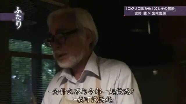 纪录片《虞美人盛开的山坡·父与子300天的战争》