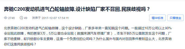 截图来源：网络