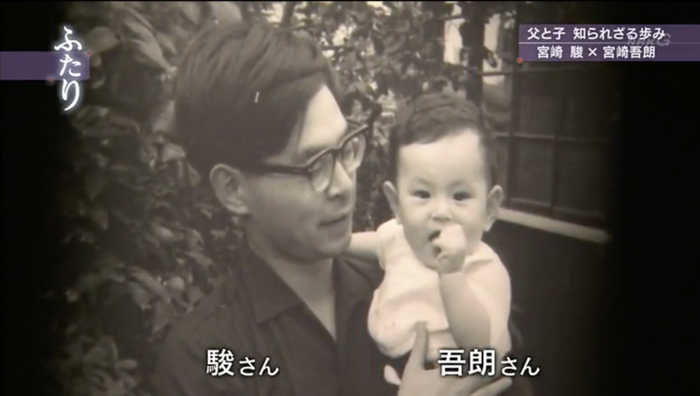 宫崎骏和宫崎吾朗