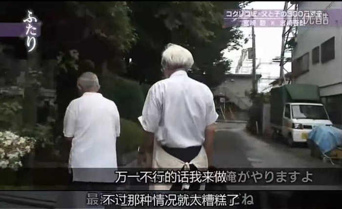 纪录片《虞美人盛开的山坡·父与子300天的战争》