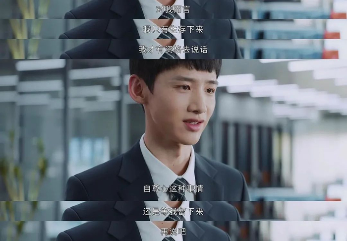 图 / 《平凡的荣耀》截图