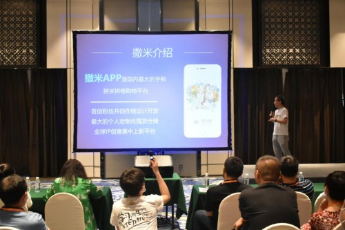 （爱普生商业合作伙伴大会现场）