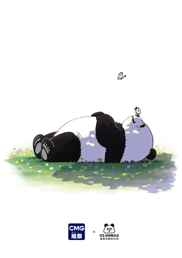 监制▏杨华张利生