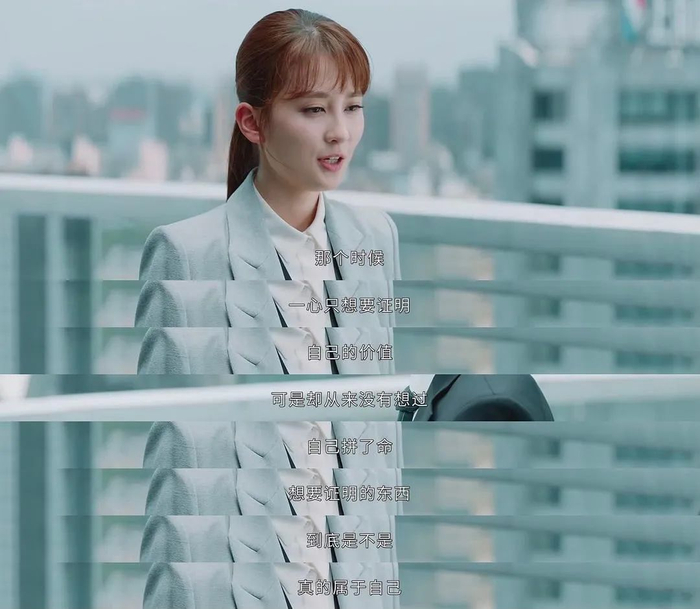 图 / 《平凡的荣耀》截图