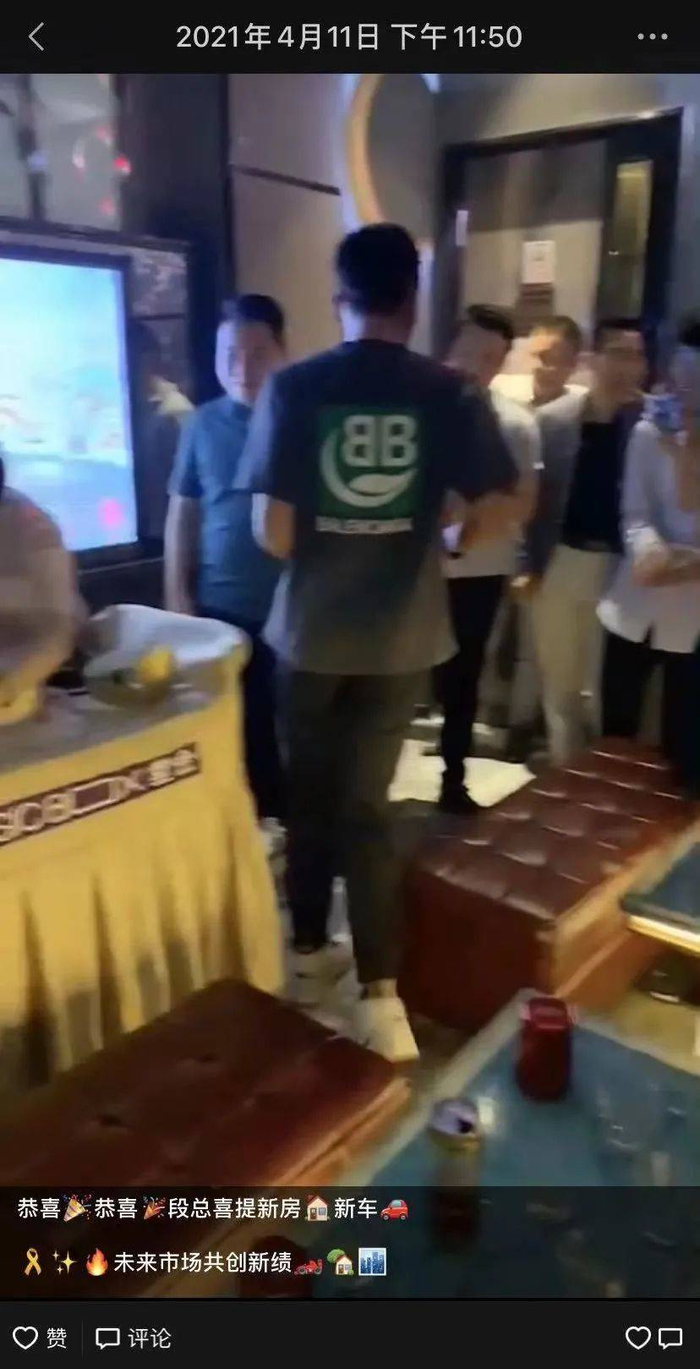 ▲ 一位亮碧思成员在朋友圈晒团队成员喜提新房新车。