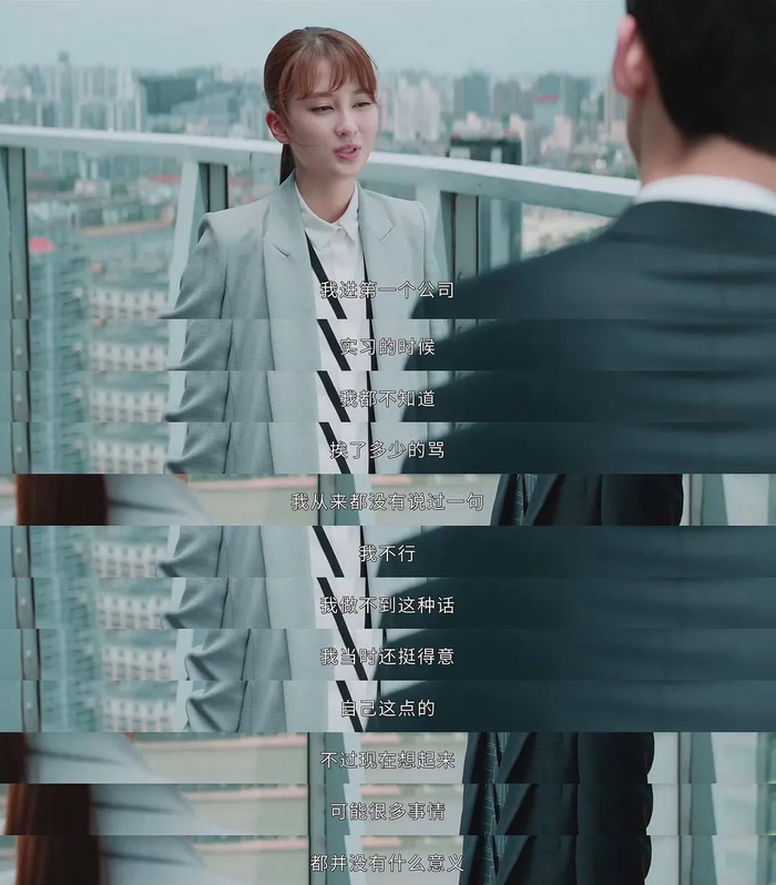 图 / 《平凡的荣耀》截图