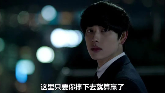 图 / 《未生》截图