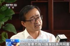 “共同富裕示范区”来了！什么是共同富裕？如何实现？专家解读来了