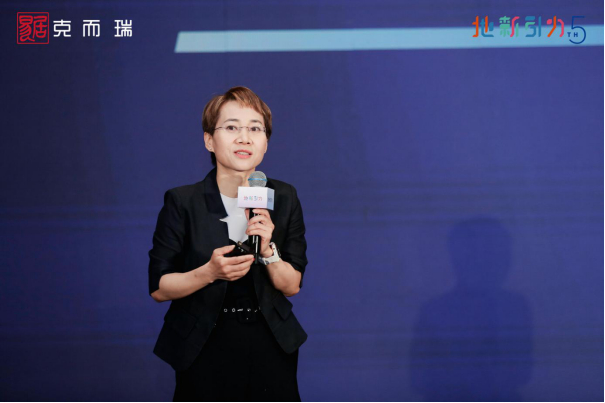 克而瑞副总裁张兆娟