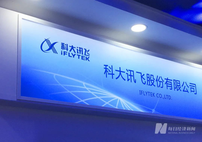 图片来源：每日经济新闻&nbsp; 资料图