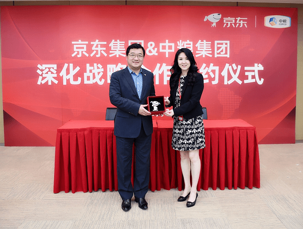 京东集团与中粮集团深化战略合作签约仪式