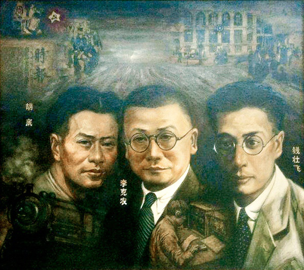 油画《龙潭三杰》王金安绘