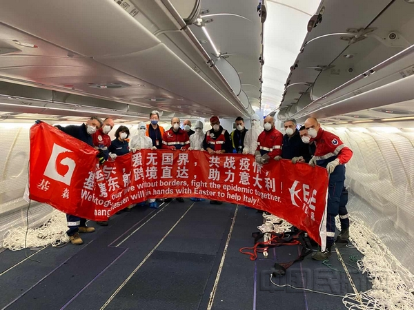 东航物流执行的客改货防疫物资运输航班（东航供图）