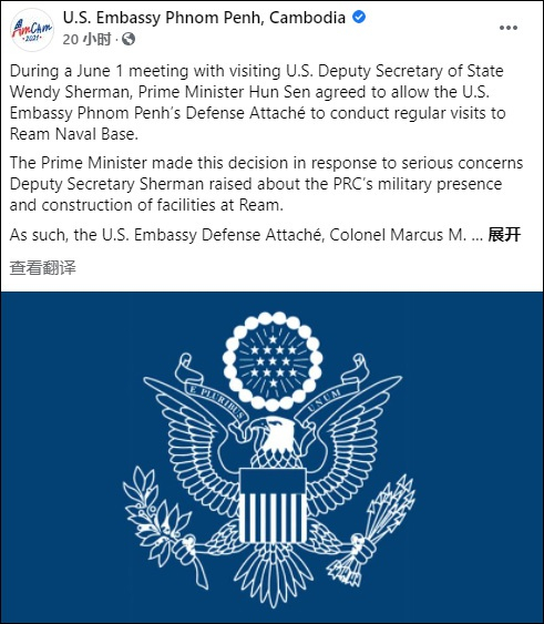 美国使馆声明截图