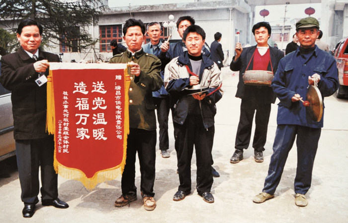 电价降下来后，瑞昌市农民向供电企业送来了锦旗。