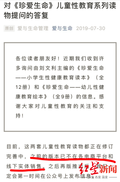 ↑2019年读本下架。