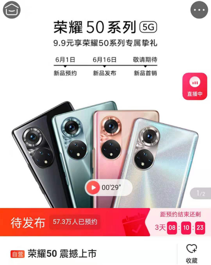 图片来源：京东