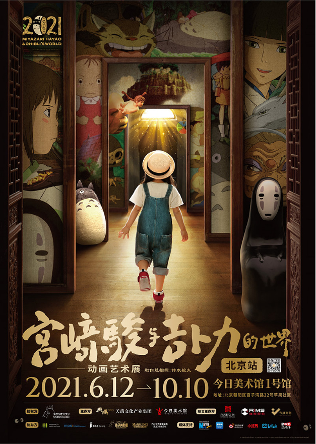 图片截取自微博