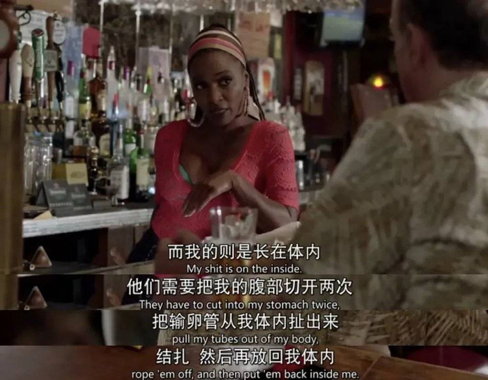 美剧《无耻之徒》中，凯文结扎后，男性朋友问他“为什么不让老婆结扎”