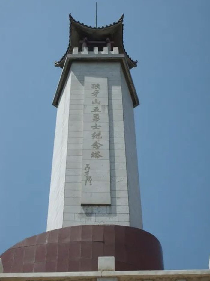 △ 狼牙山五勇士纪念塔