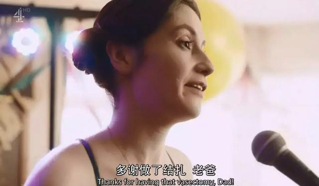 英剧《性爱自修室》