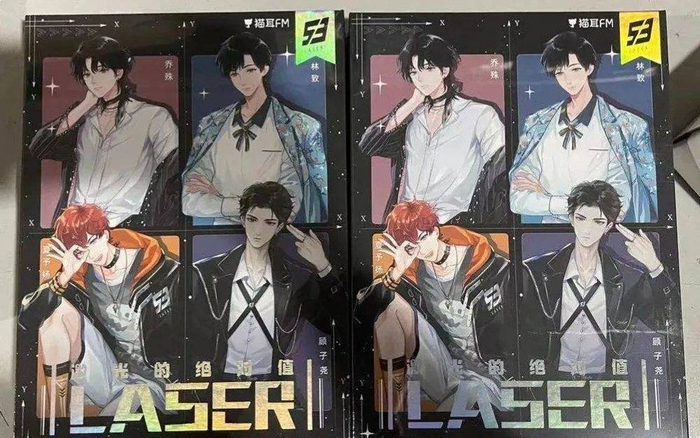 图｜LASER的第一张专辑