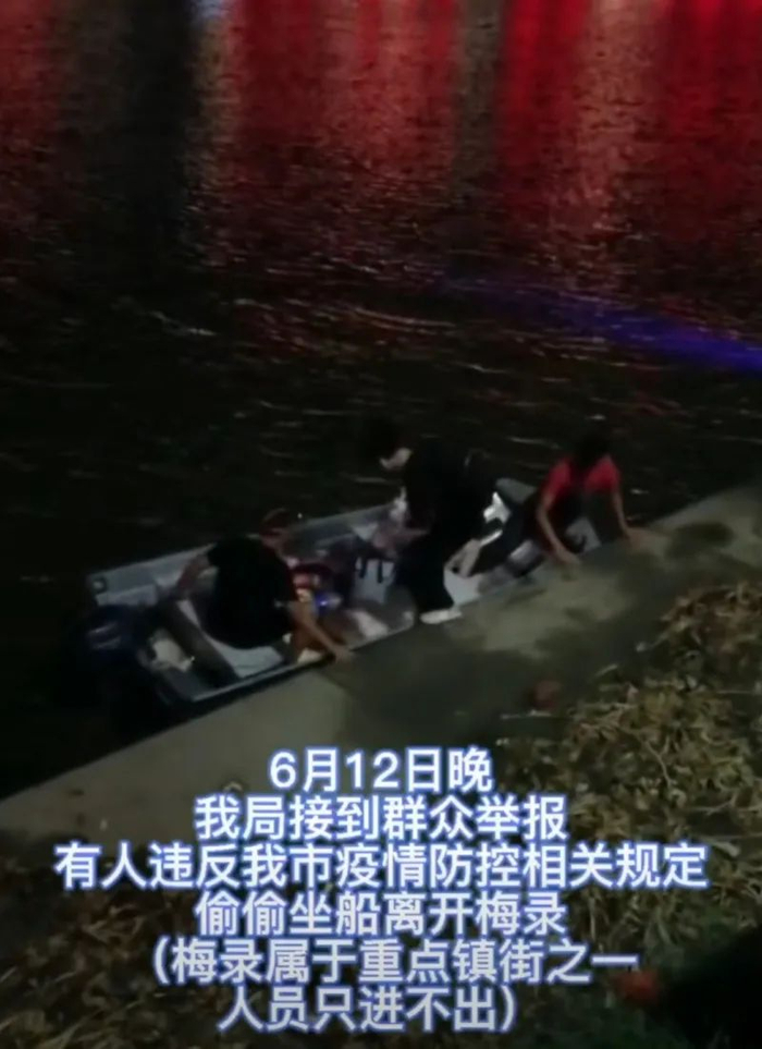 图片来源：视频截图