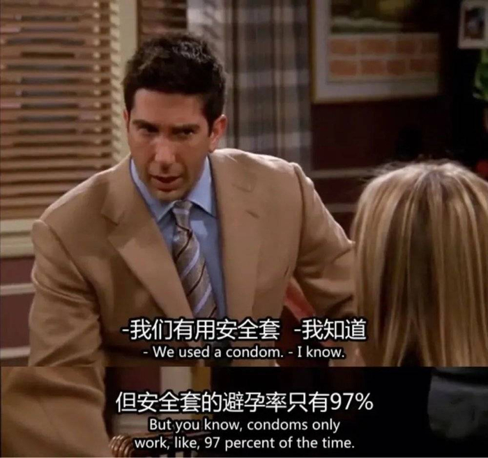 美剧《老友记》中Ross和Rachel意外怀孕