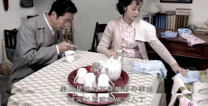 电视剧《金婚》