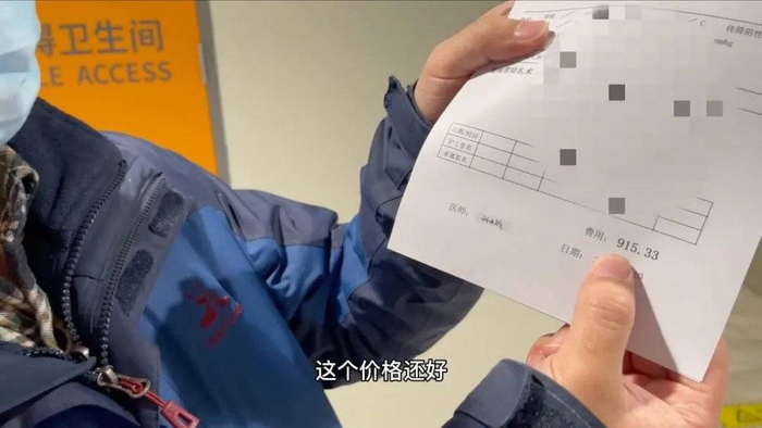 阿杰和青青把结扎经历分享在了B站账号“悄悄在旅行”上