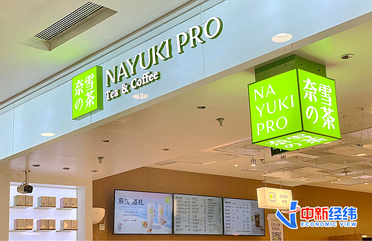 资料图 中新经纬摄