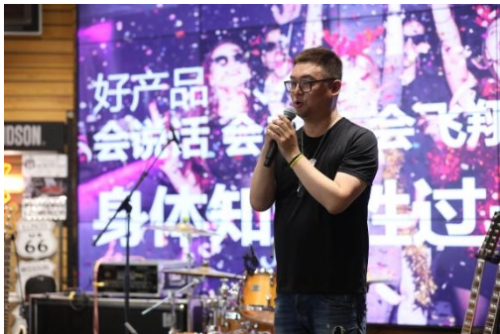 乐体控创始人高鹏致辞