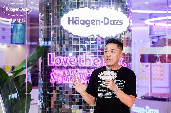 哈根达斯门店总经理陆龙海