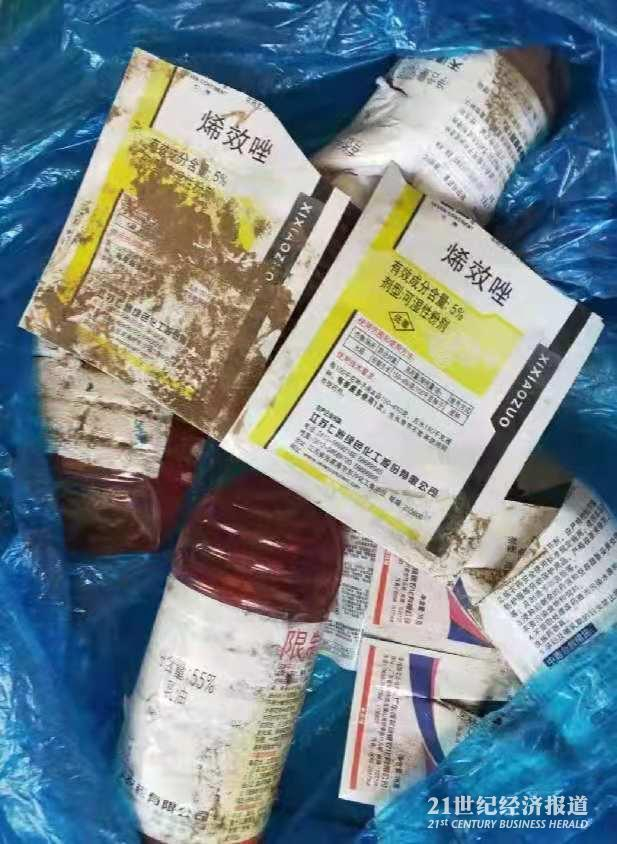 图10：农户声称在地中捡到的烯效唑农药照片&nbsp;图源：农户提供