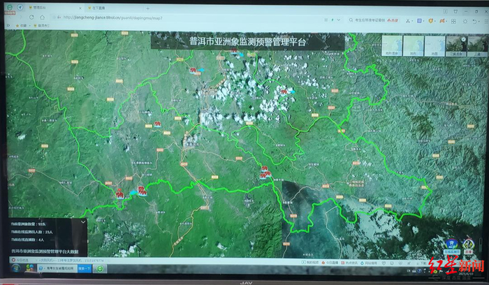 ↑普洱市林草局开发的亚洲象预警监测平台。图据红星新闻
