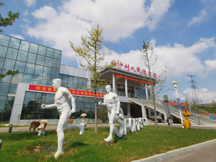 功能齐全的白沙村人民体育馆