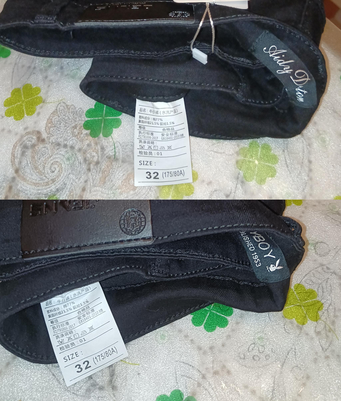 两件牛仔裤对比图