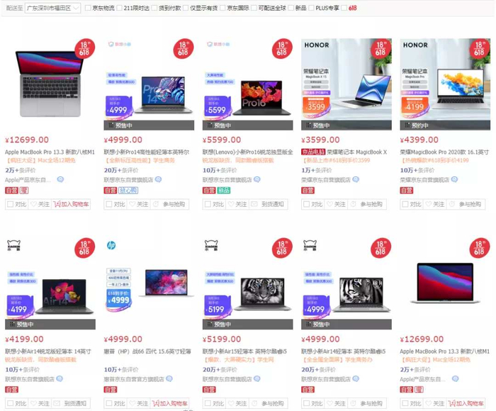 数据来源：京东