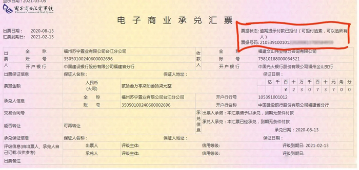 　　图源网络
