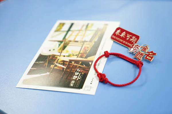 图说：复旦实验的考生们提前收到一份祝福礼