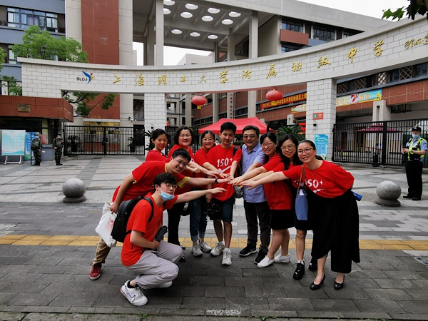 图说：复旦实验中学的老师们穿上“150+”送考服，为考生送上祝福