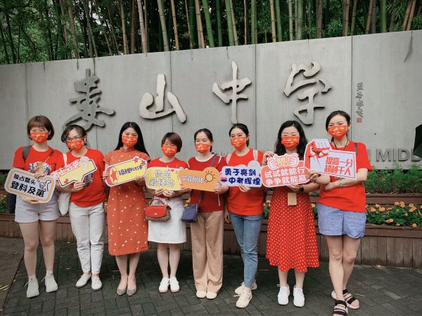 图说：延安初级中学的送考老师们变身成考生的应援“粉丝” 采访对象供图 下同