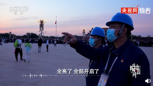 来源：央视新闻视频截图
