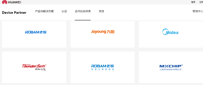 图片来源：华为官网截图